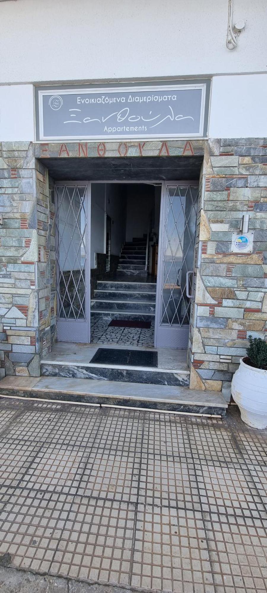 Δωματια Ξανθουλα Xanthoyla Rooms Amaliápoli Extérieur photo